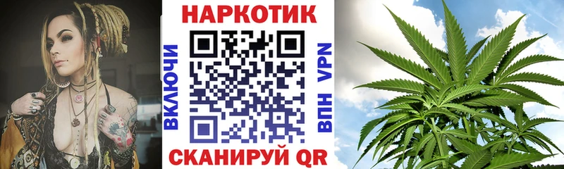 Купить Ижевск ГАШ  АМФЕТАМИН  Мефедрон  Конопля 