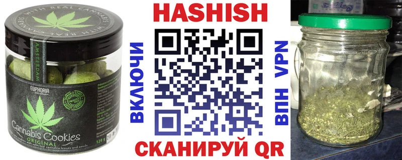 Еда ТГК конопля купить сайты Ижевск