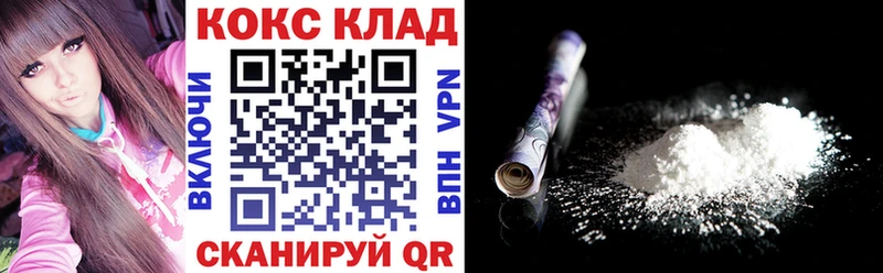 Кокаин Columbia Ижевск