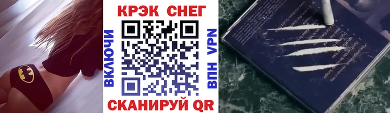 КОКАИН Эквадор  Ижевск 