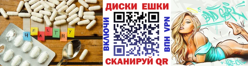 ЭКСТАЗИ диски  Ижевск 