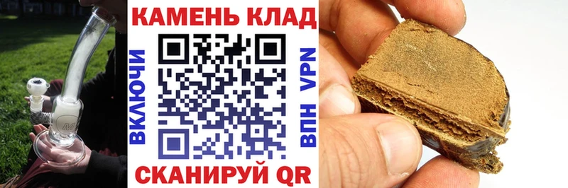 Гашиш Ice-O-Lator  кракен ONION  Ижевск  купить наркотики сайты 