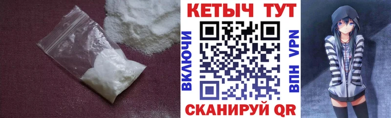 Кетамин ketamine  Ижевск 