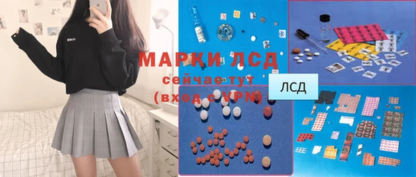 дистиллят марихуана Бородино