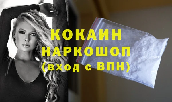 амфетамин Бугульма