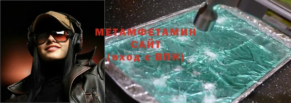 амфетамин Бугульма