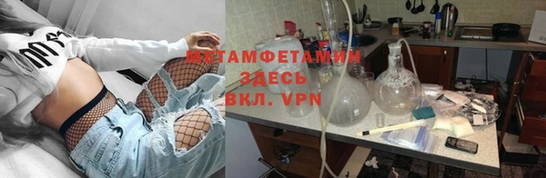экстази Бронницы