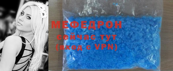 экстази Бронницы