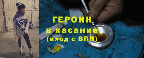 амфетамин Бугульма