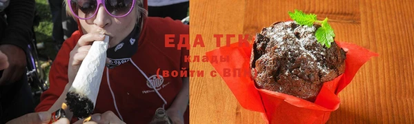 экстази Бронницы
