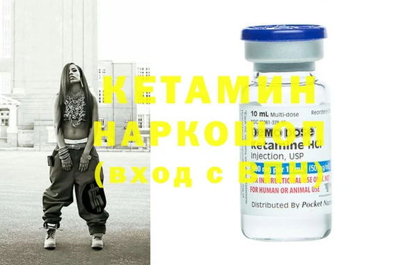 амфетамин Бугульма