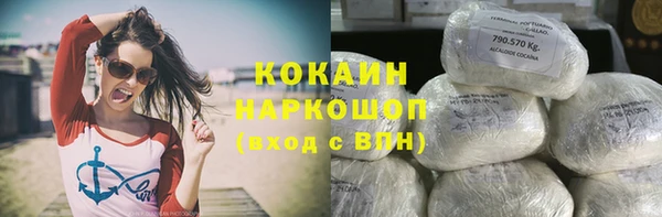 экстази Бронницы