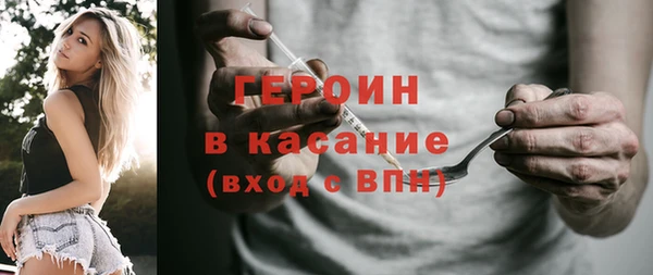 амфетамин Бугульма