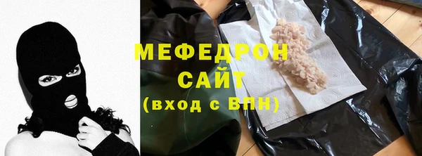 экстази Бронницы