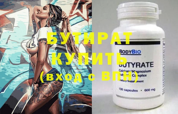 экстази Бронницы
