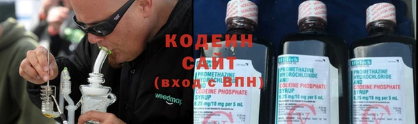 амфетамин Бугульма