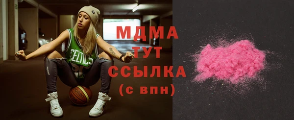 амфетамин Бугульма