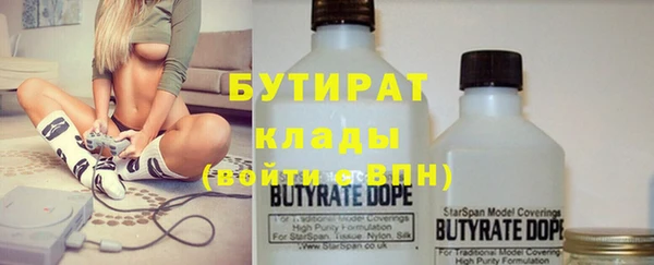 амфетамин Бугульма