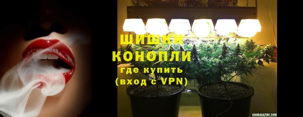 дистиллят марихуана Бородино