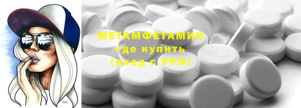 дистиллят марихуана Бородино