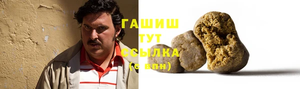экстази Бронницы