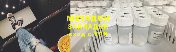 дистиллят марихуана Бородино