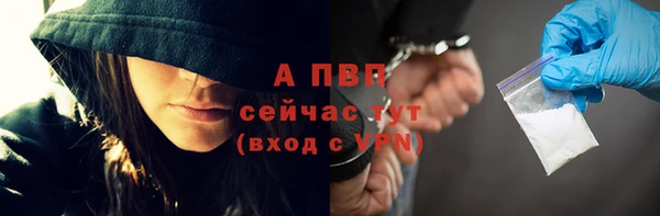 амфетамин Бугульма