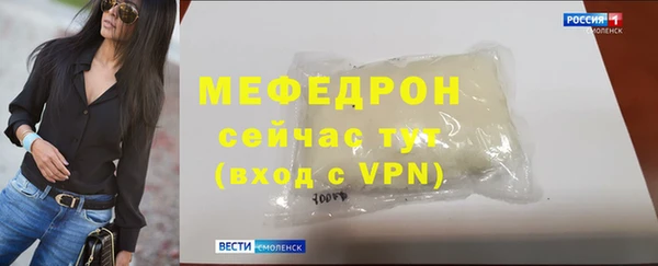 амфетамин Бугульма