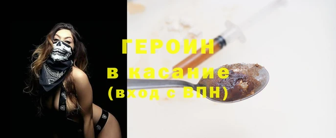экстази Бронницы