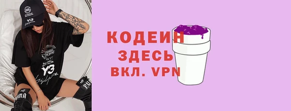 дистиллят марихуана Бородино