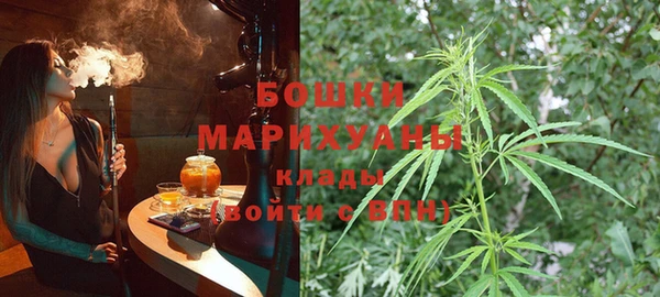 дистиллят марихуана Бородино