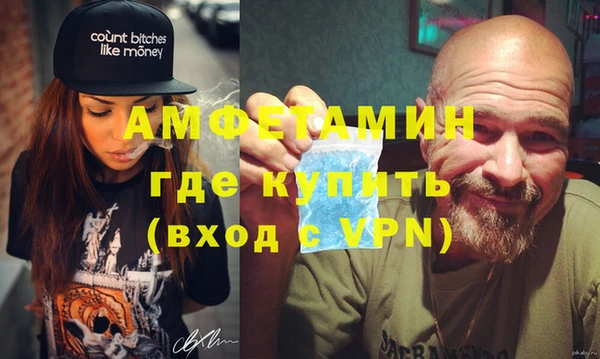 дистиллят марихуана Бородино