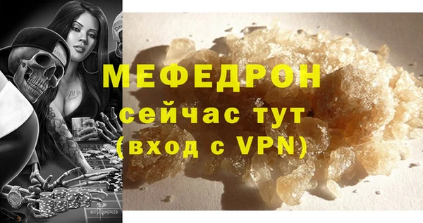 экстази Бронницы