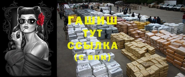 амфетамин Бугульма
