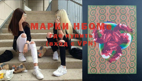 экстази Бронницы