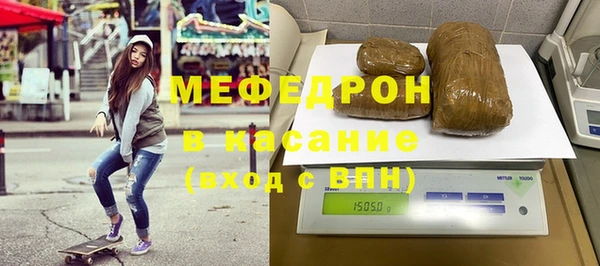 дистиллят марихуана Бородино