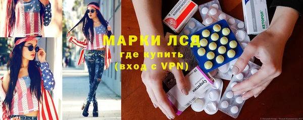 экстази Бронницы