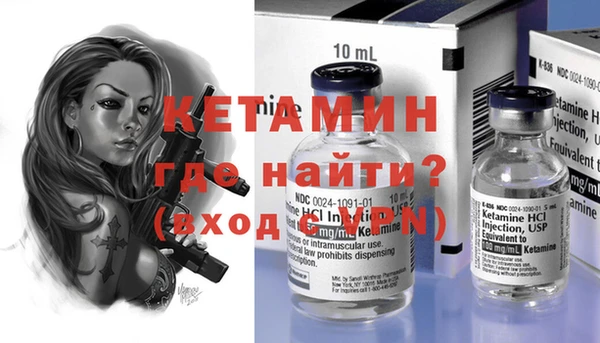 дистиллят марихуана Бородино