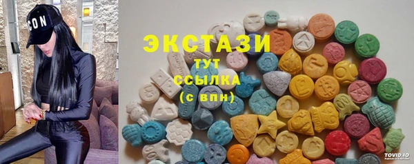 амфетамин Бугульма