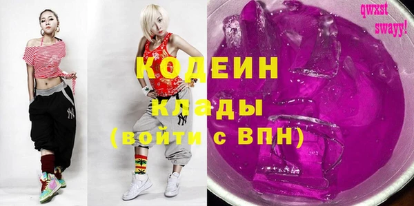 экстази Бронницы