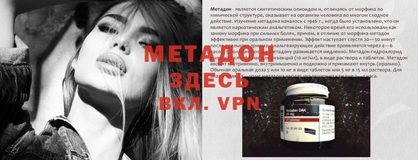 дистиллят марихуана Бородино