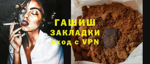 амфетамин Бугульма