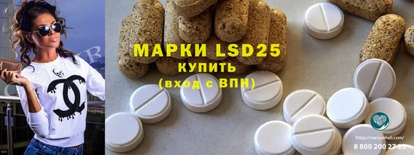 экстази Бронницы