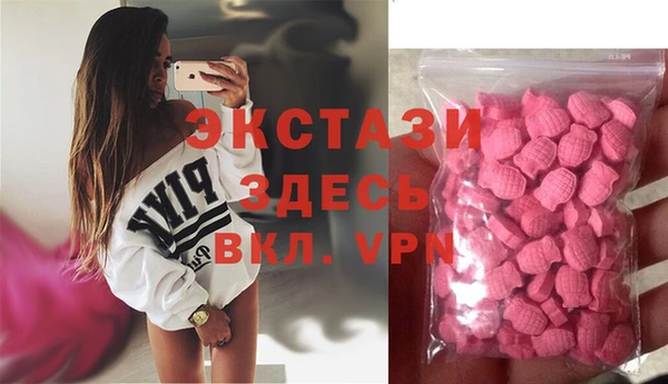 амфетамин Бугульма