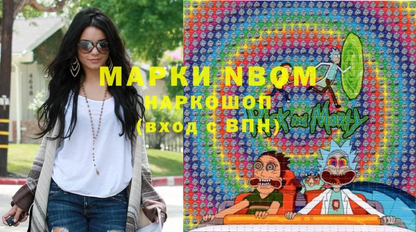 дистиллят марихуана Бородино
