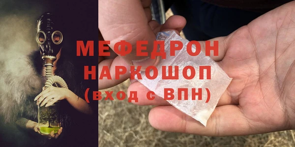 экстази Бронницы