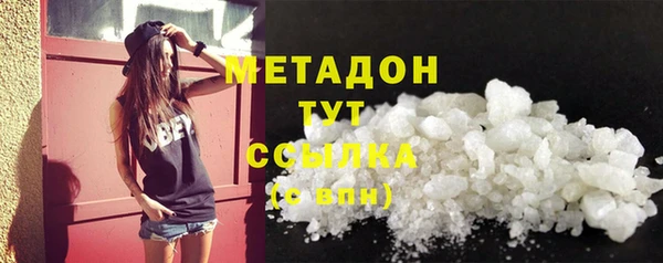 экстази Бронницы