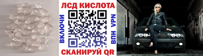 наркотики  Ижевск  ЛСД экстази кислота 