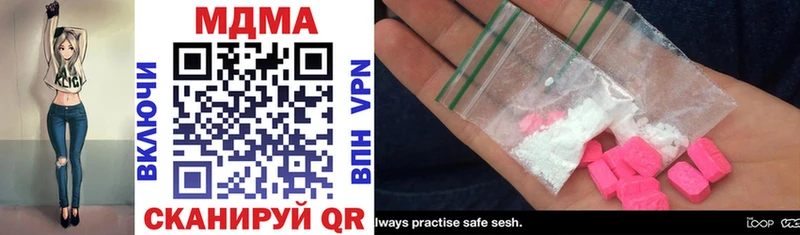 MDMA crystal  Ижевск 