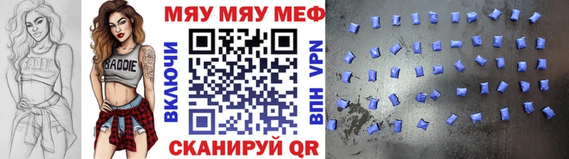 Мефедрон 4 MMC  магазин продажи   Ижевск 